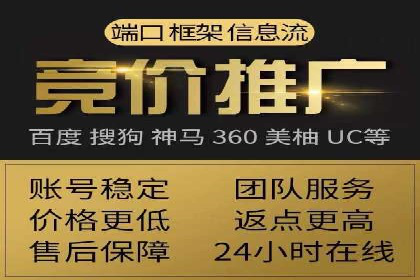 百度竞价排名案例：如何实现低成本高回报