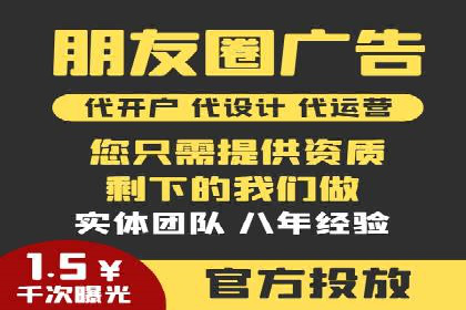 案例解读：SEM公司助力企业实现精准营销
